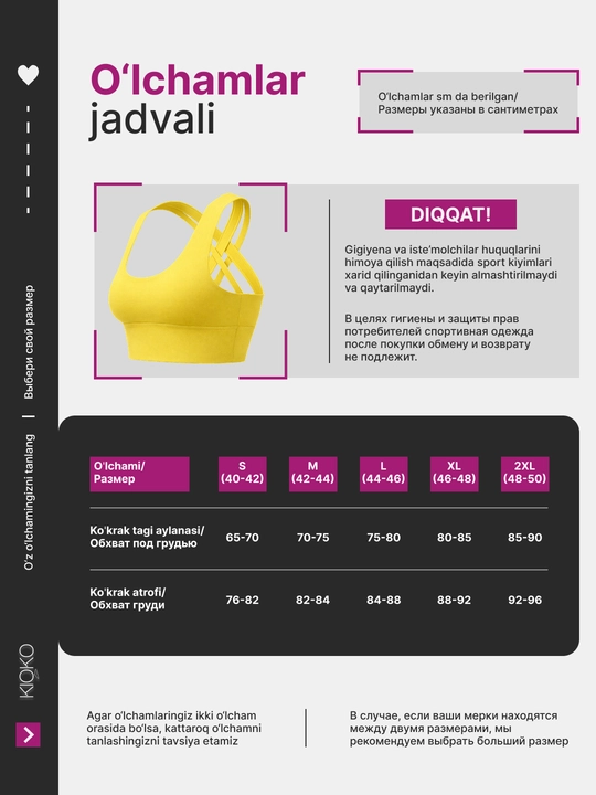 Ayollar sport topi Kioko, olinadigan chashkali sport to'pi, ayollar sport kiyimi