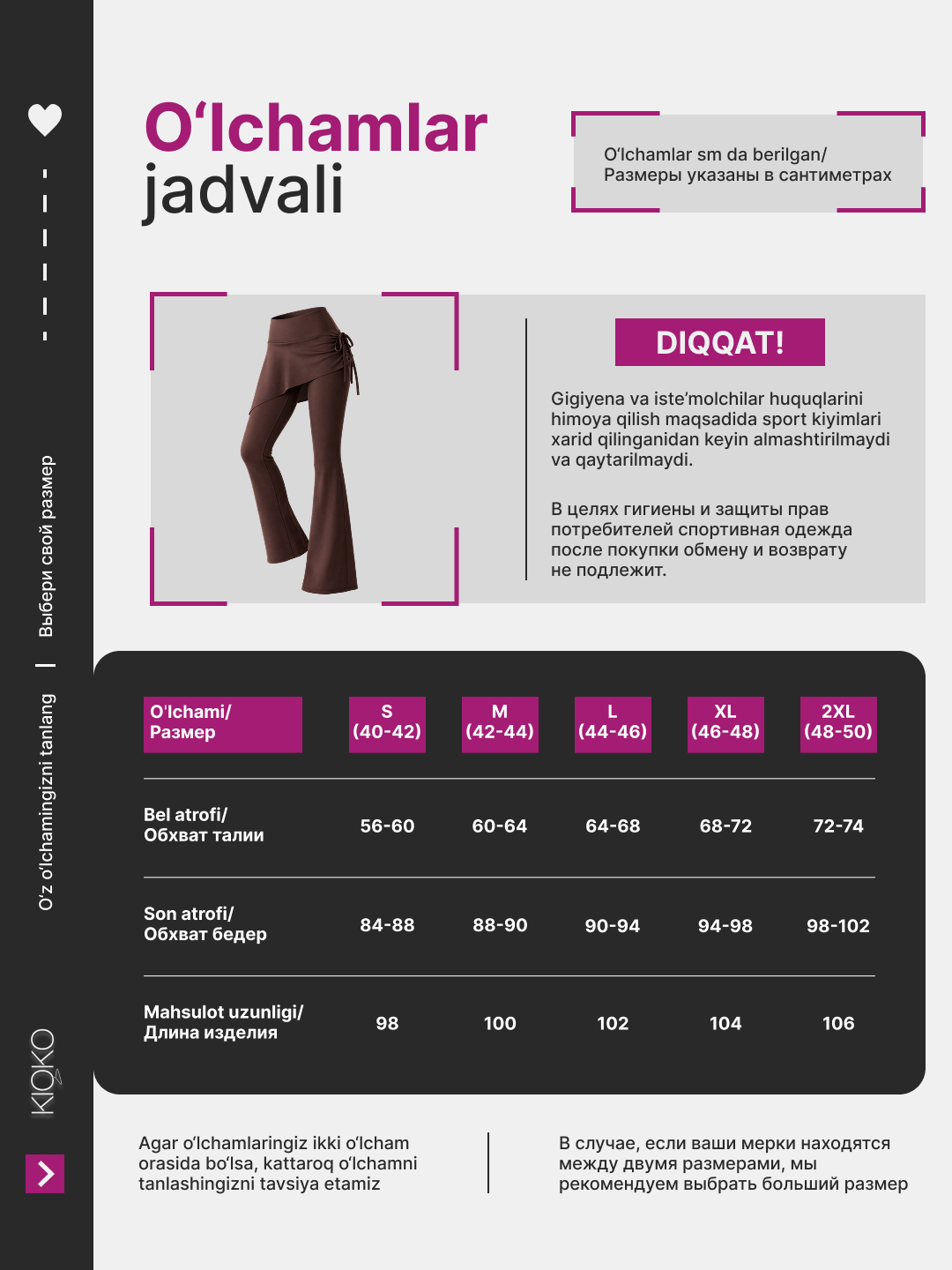 Ayollar klyosh legginslari Kioko, yubkali klyosh shimlar, ayollar sport kiyimi