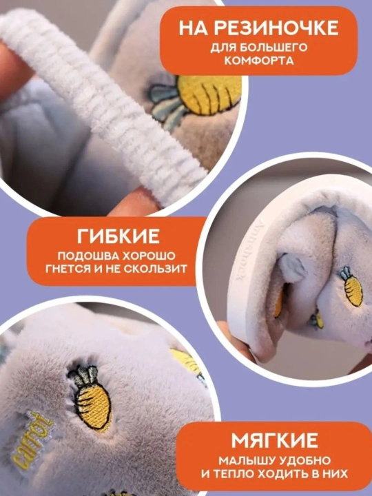 Детские тапочки, удобные для дома и детского сада, тёплые, унисекс, меховые тапочки