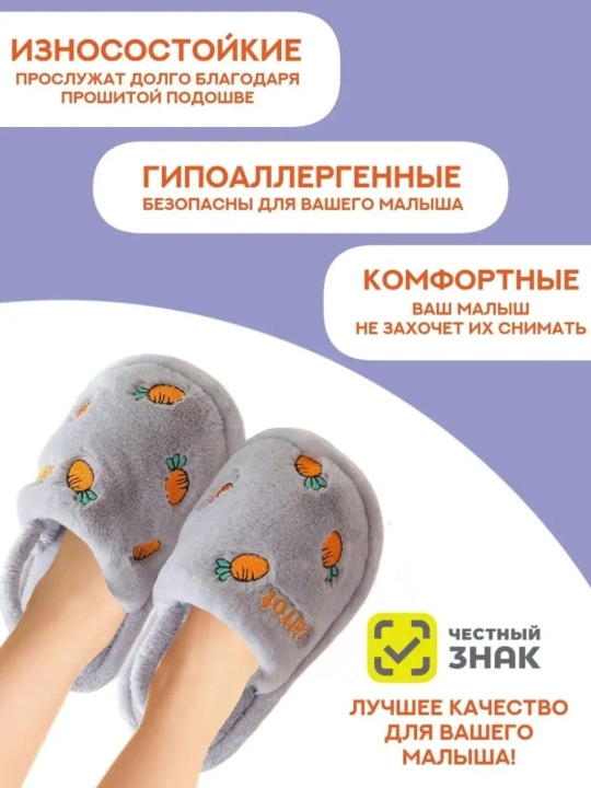 Детские тапочки, удобные для дома и детского сада, тёплые, унисекс, меховые тапочки