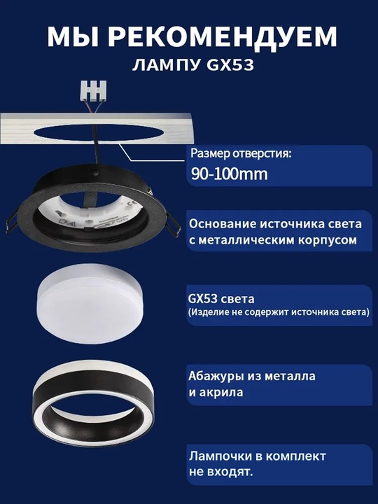 Oshxona, yo‘lak, dahliz va hammom uchun GX53 nuqtali spot galogenli shift yoritgichi
