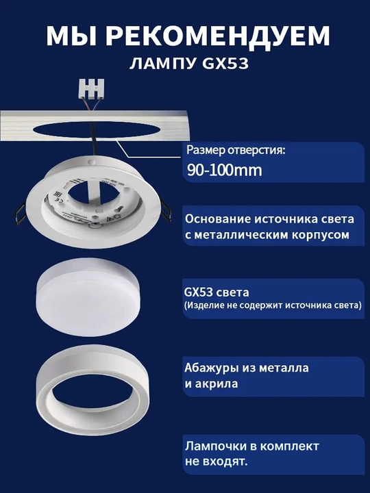 Oshxona, yo‘lak, dahliz va hammom uchun GX53 nuqtali spot galogenli shift yoritgichi