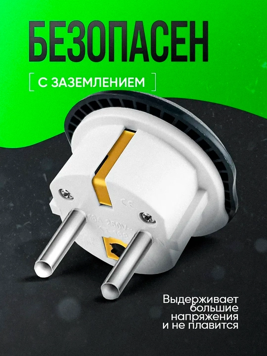 Universal adapter Merkan KT168, evro va o'zb rozetka uchun, terminator, 16 A