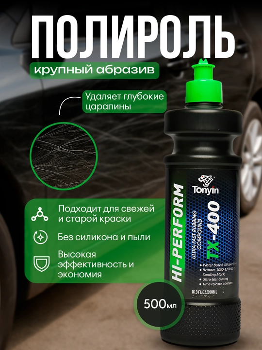 Jilo katta abraziv ULTRA FAST RUBBING COMPOUND TONYIN, 500 ml - 