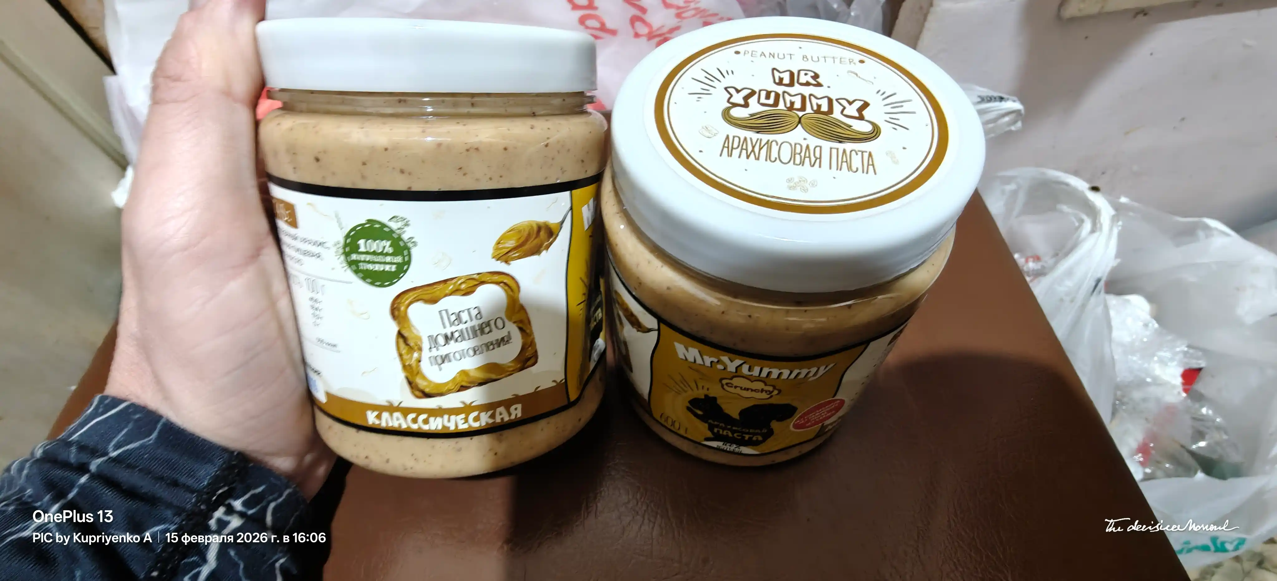 Yeryong‘oq pastasi Mr.Yummy, 600 gr