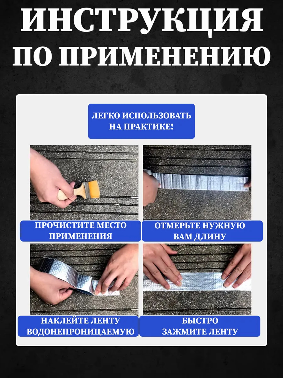 Alyumin folgali butil suv o'tkazmaydigan tasma, skotch, mustaxkam
