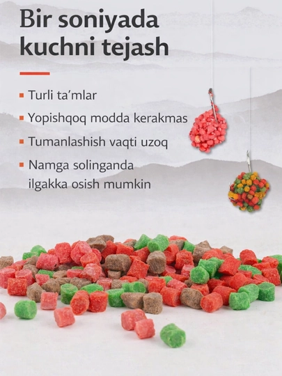 Приманка для рыбалки "Вторая липкая фасоль", рыбный аромат, 500 г