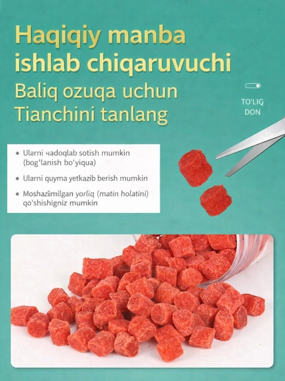 Приманка для рыбалки "Вторая липкая фасоль", рыбный аромат, 500 г