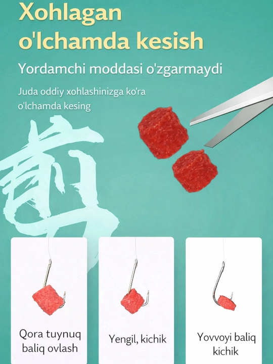 Приманка для рыбалки "Вторая липкая фасоль", рыбный аромат, 500 г