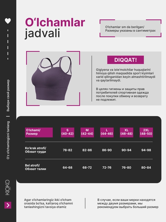 Ayollar sport topi Kioko. Olinadigan chashkali sport to'pi. Ayollar spor kiyimi
