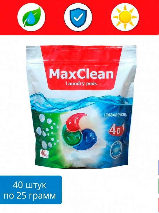 MaxClean kir yuvish kapsulalari 4 ta 1 da – 40 dona x 25 g - 