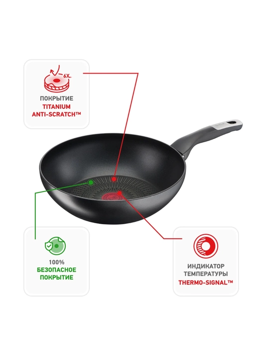 Tova Tefal Unlimited 28 cm G2551972