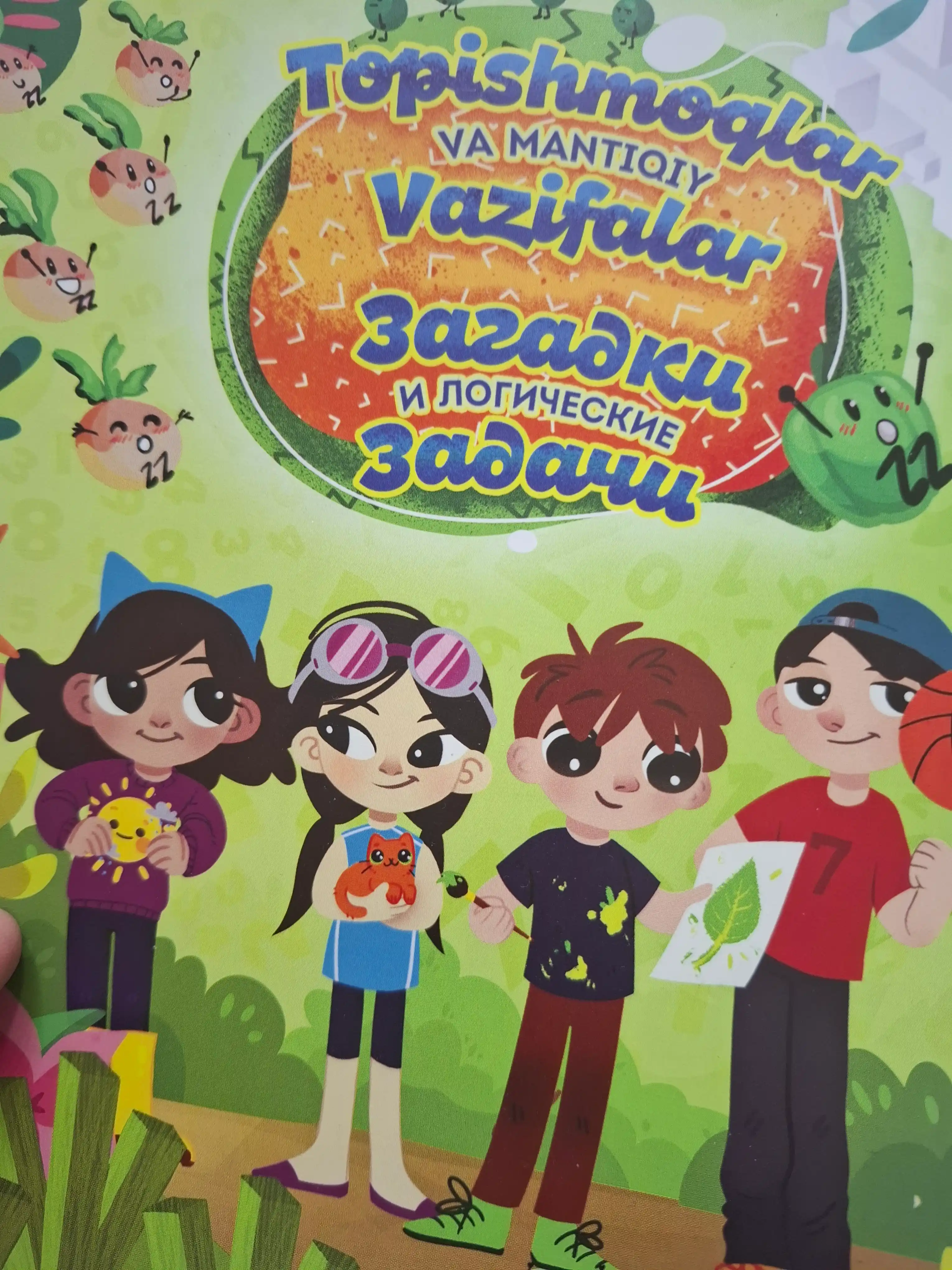Bolalar uchun Topishmoqlar va mantiqiy vazifalar Kitobi. O'zbek va rus tillarida