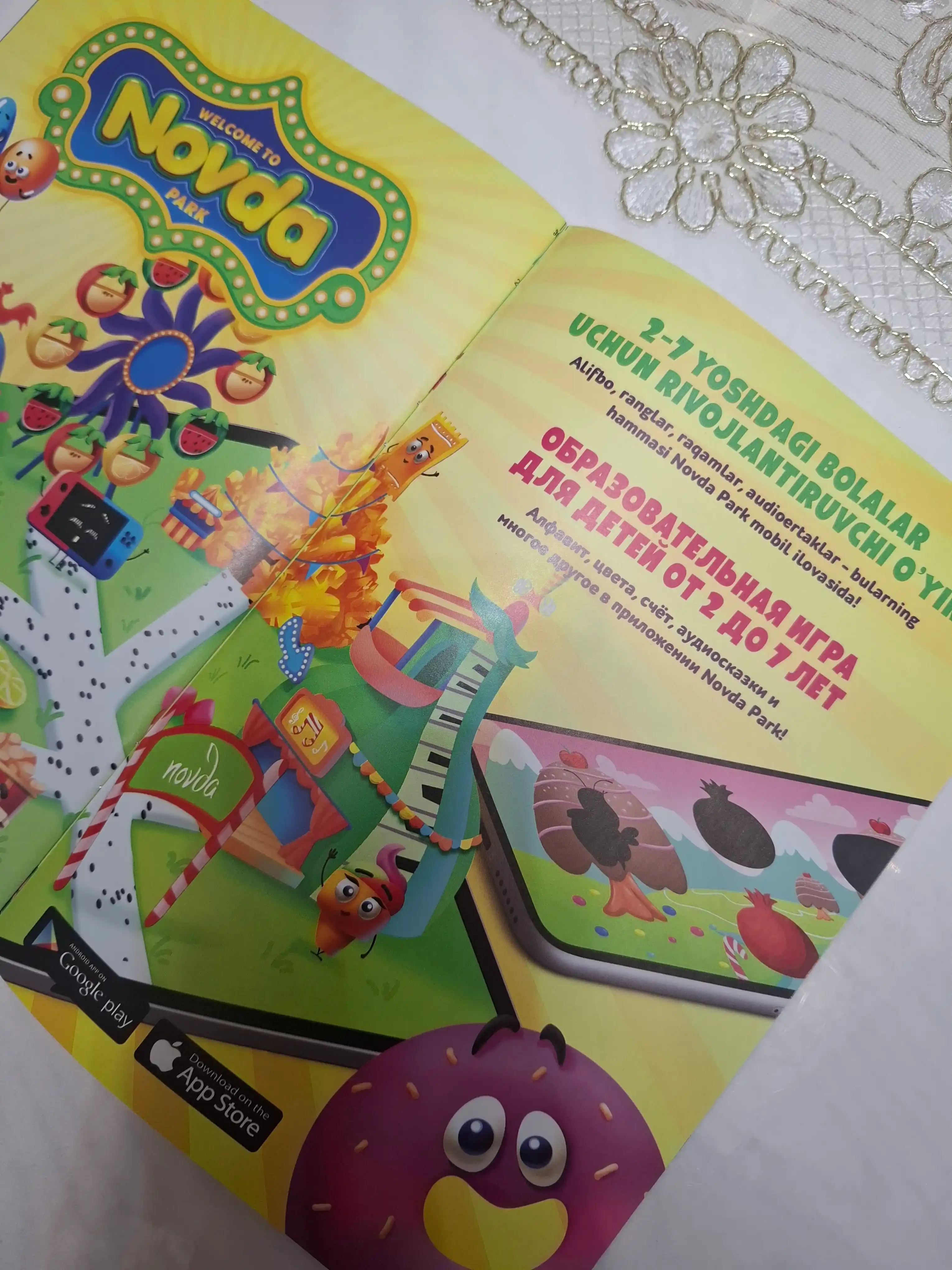 Bolalar uchun Topishmoqlar va mantiqiy vazifalar Kitobi. O'zbek va rus tillarida