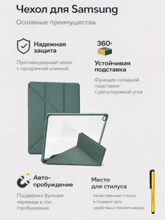 Зеленый