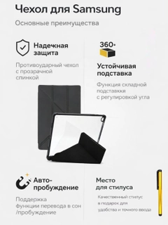 Черный