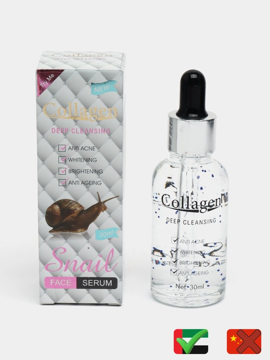 Collagen snail база под макияж коллагеном для лица, основа для макияжа, омолаживающая