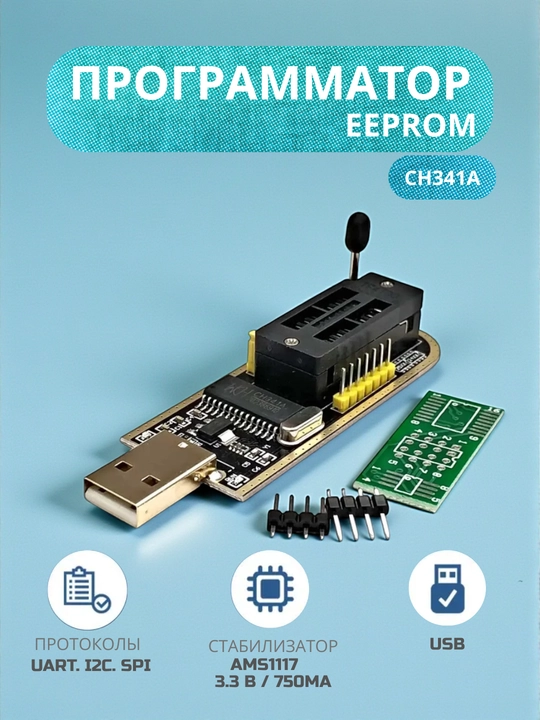 CH341A USB 24 seriyali dasturchi Adapterli chiplarni mahkamlash uchun EEPROM Flash BIOS - 