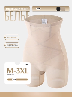 Бежевый