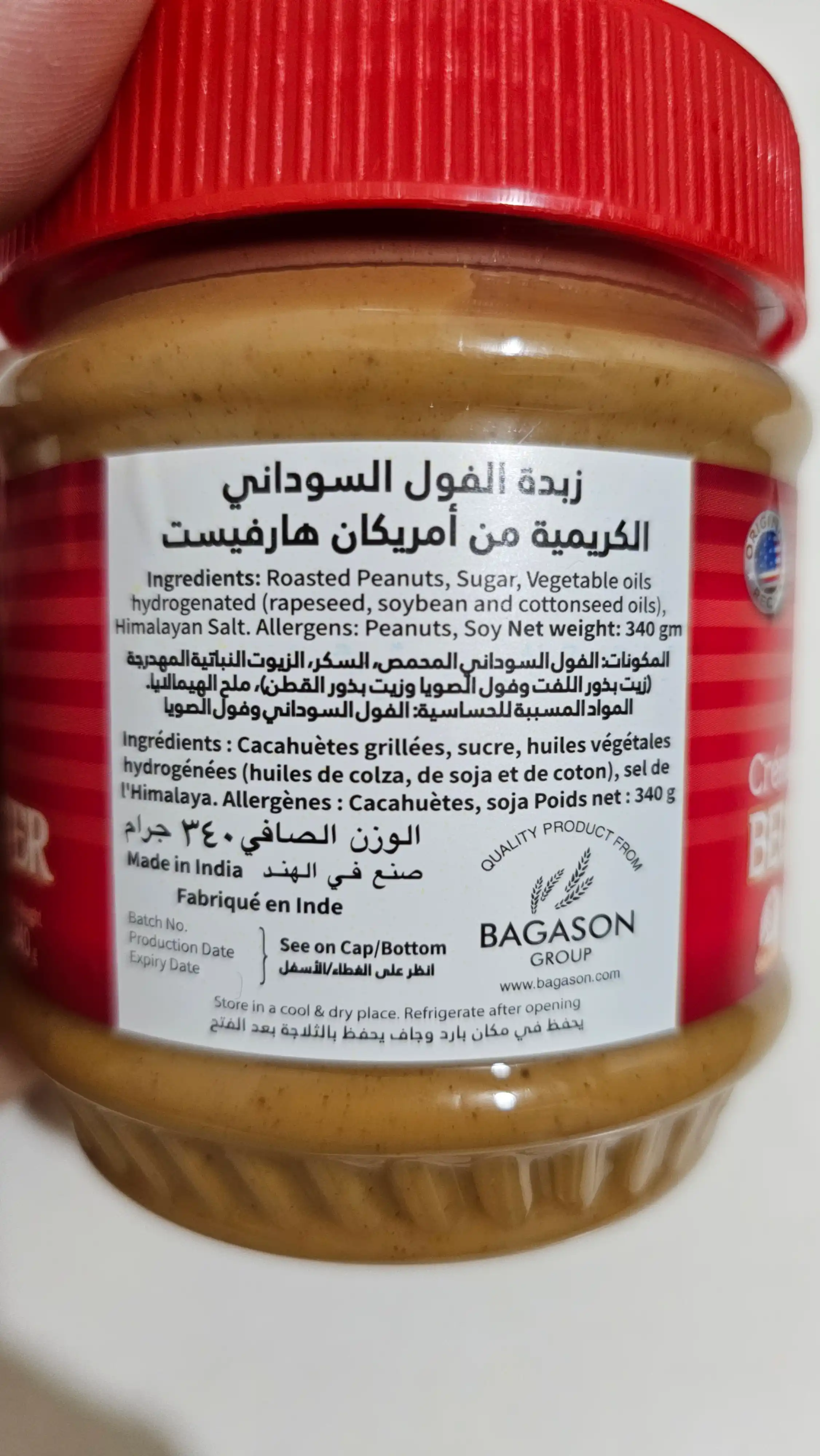 American Harvest yer yong‘oq pastasi kremli, 340 g – xolesterinsiz, vegetarianlar uchun