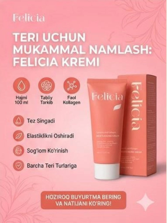 Дневной крем для лица Felicia Camellia Collagen увлажняющий питательный 100 мл - 