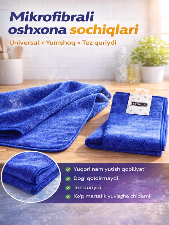 Mikrofibrali oshxona sochiqlari universal, Suv va yog'ni yaxshi singdiradi - 