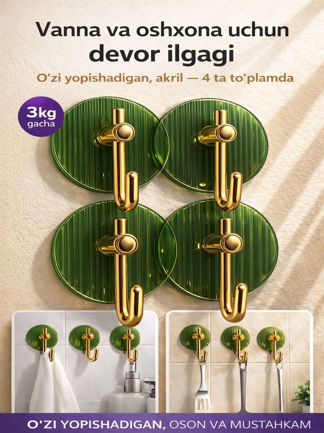 Vannaxona va oshxona uchun devor ilgagi, o‘zi yopishadigan to‘plam - 