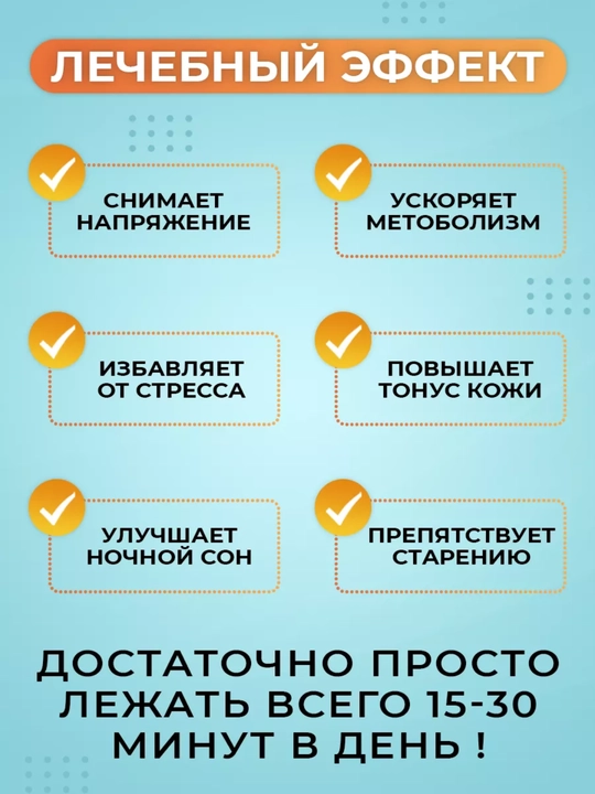 Akupunktur massaj gilamchasi va yostiq, Kuznetsova aplikatori, Acupressure mat