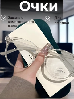 Белый