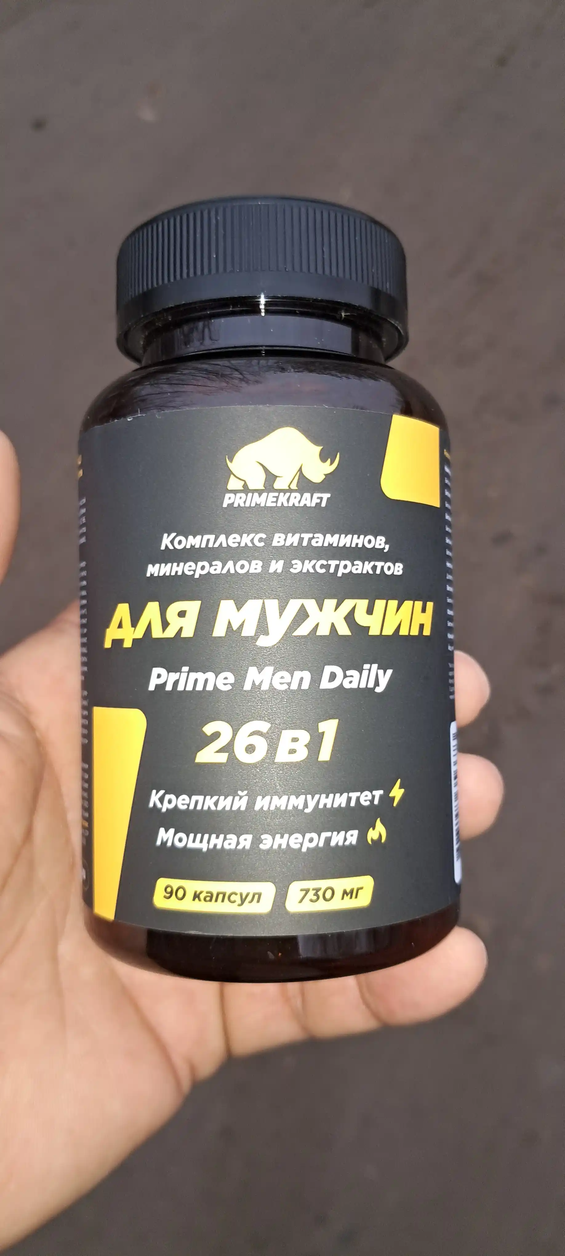 Erkaklar uchun PrimeKraft Man Daily vitamin kompleksi energiya potensiya immunitet, HALAL