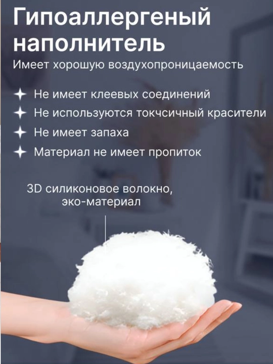 Подушка для сна, 2 шт (50*70 см) с алоэ вера, ортопедическая, массажная