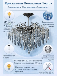 Черный