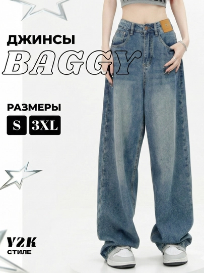 Джинсы женские широкие Baggy — Стиль Y2K, размеры S-3XL