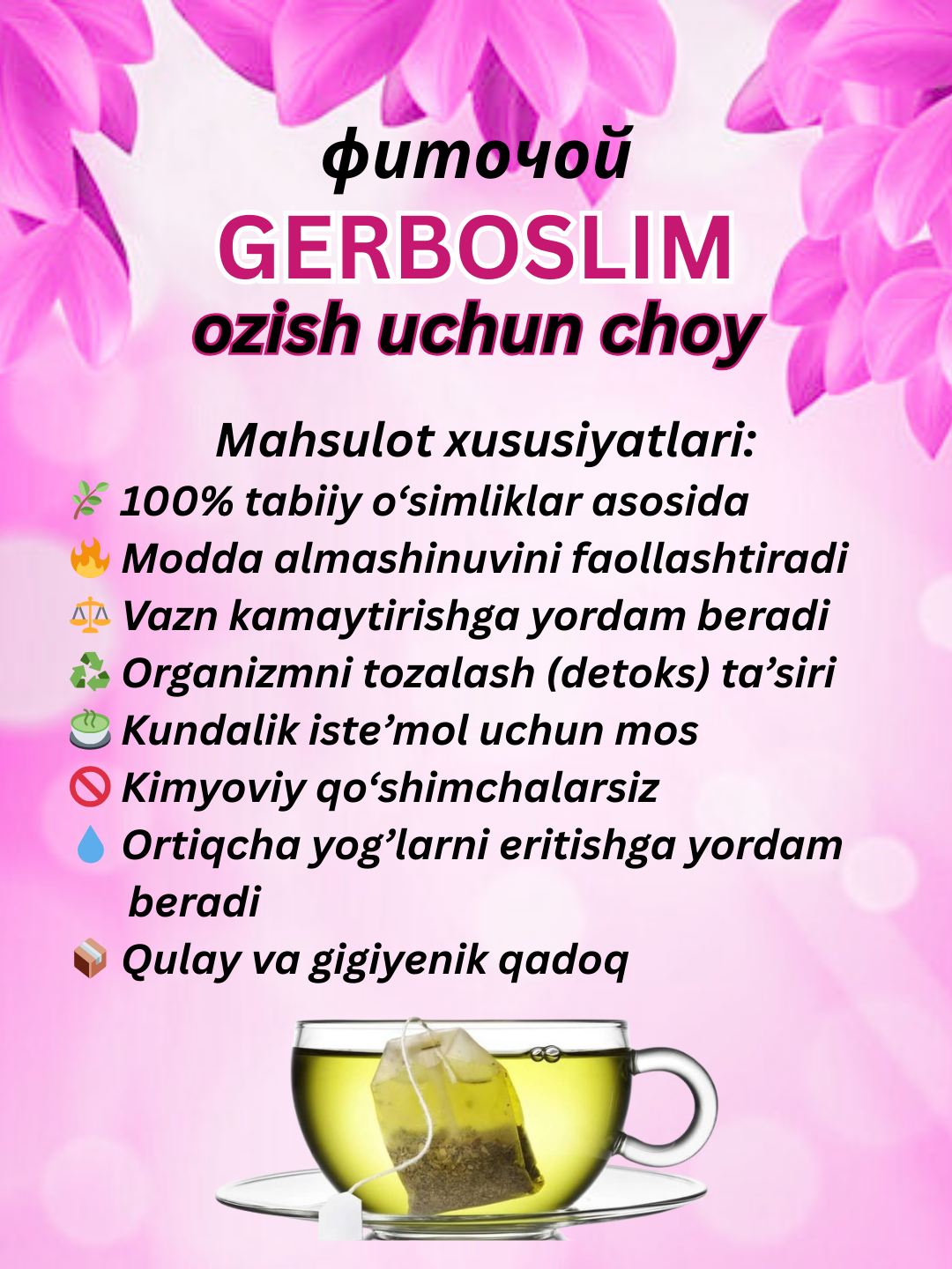 Fitochoy "GERBOSLIM" ozish uchun choy 2g №15 dona