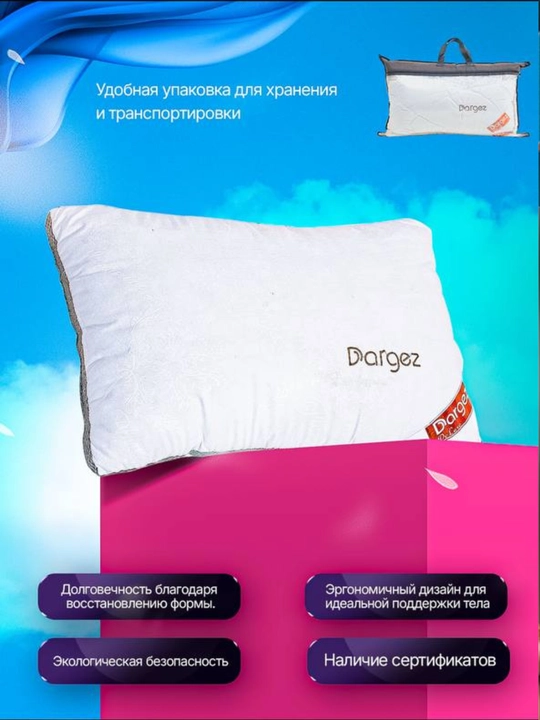 Uxlash uchun yostiq, 2 dona (50*70 sm) aloe vera bilan, ortopedik, massaj uchun