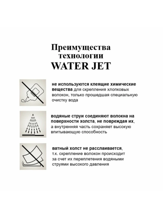 Ватные диски Bella Cotton 100 и 120 шт, 100% хлопок, без хлора, для снятия макияжа и ухода