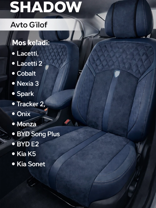 Чехол на автомобильное сиденье Shadow,  Kanzec, Cobalt, Nexia 3, Spark, Lacetti, Onix - 