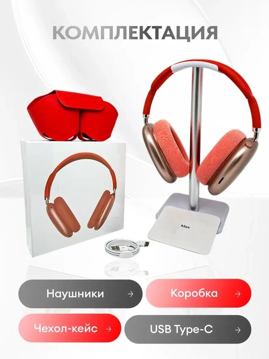 Simsiz quloqchinlar P9 Pro Max