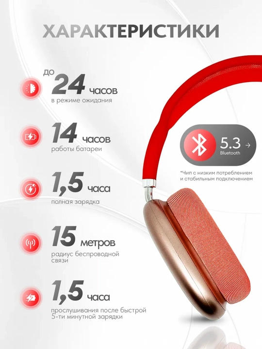Simsiz quloqchinlar P9 Pro Max