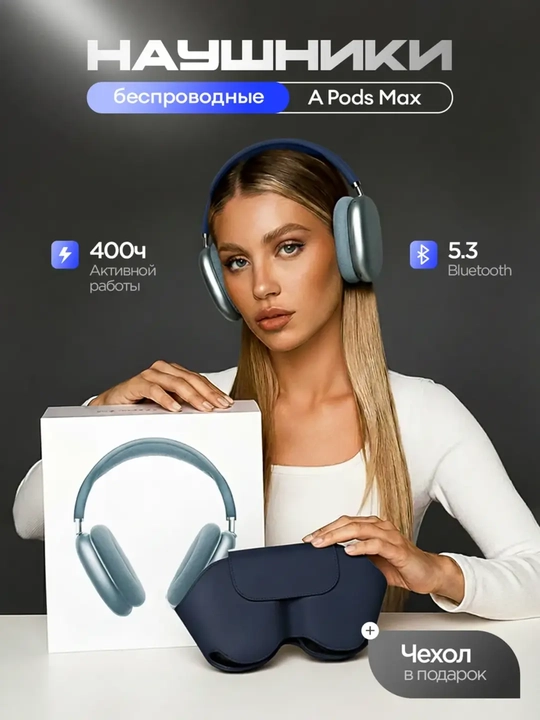 Simsiz quloqchinlar P9 Pro Max - 