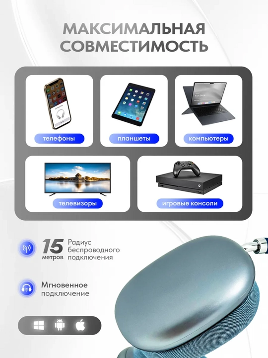 Simsiz quloqchinlar P9 Pro Max