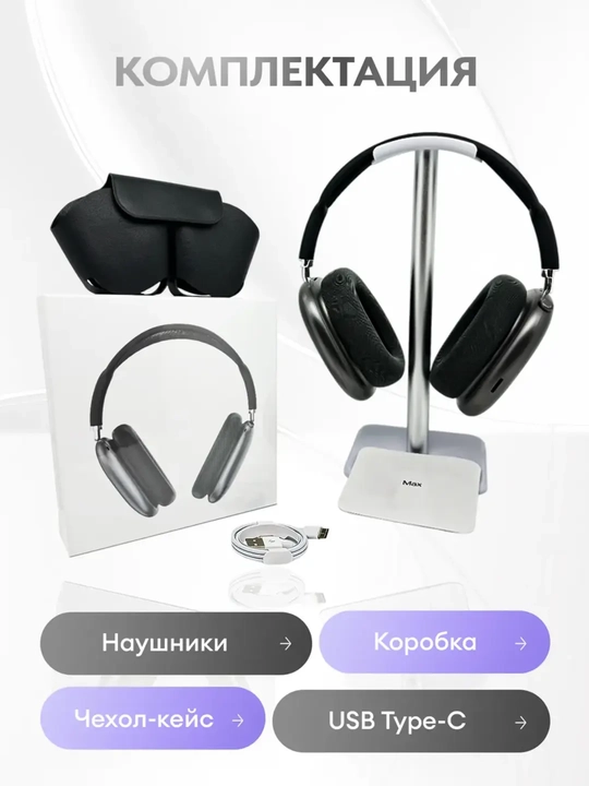Simsiz quloqchinlar P9 Pro Max