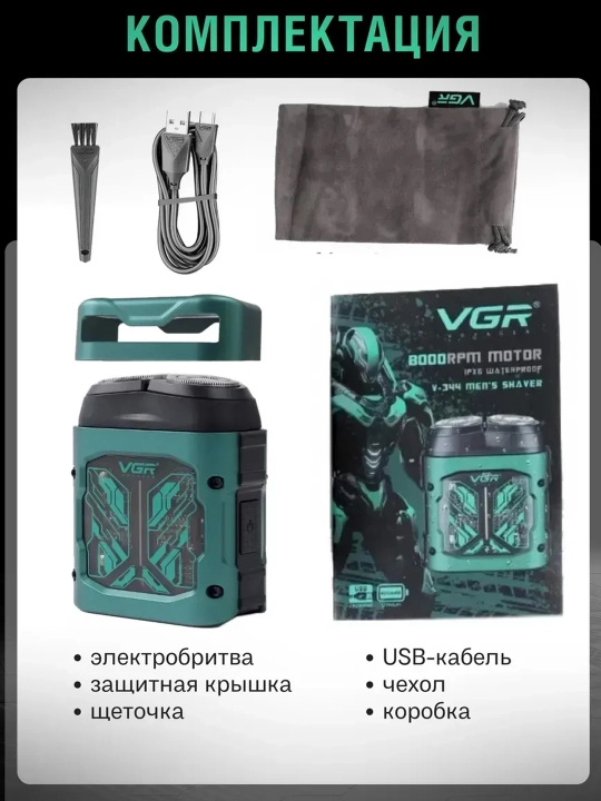 VGR V-344 GREEN rotorli elektr soqol olgich, IPX6 suvdan himoya, USB zaryad, trimmer bilan