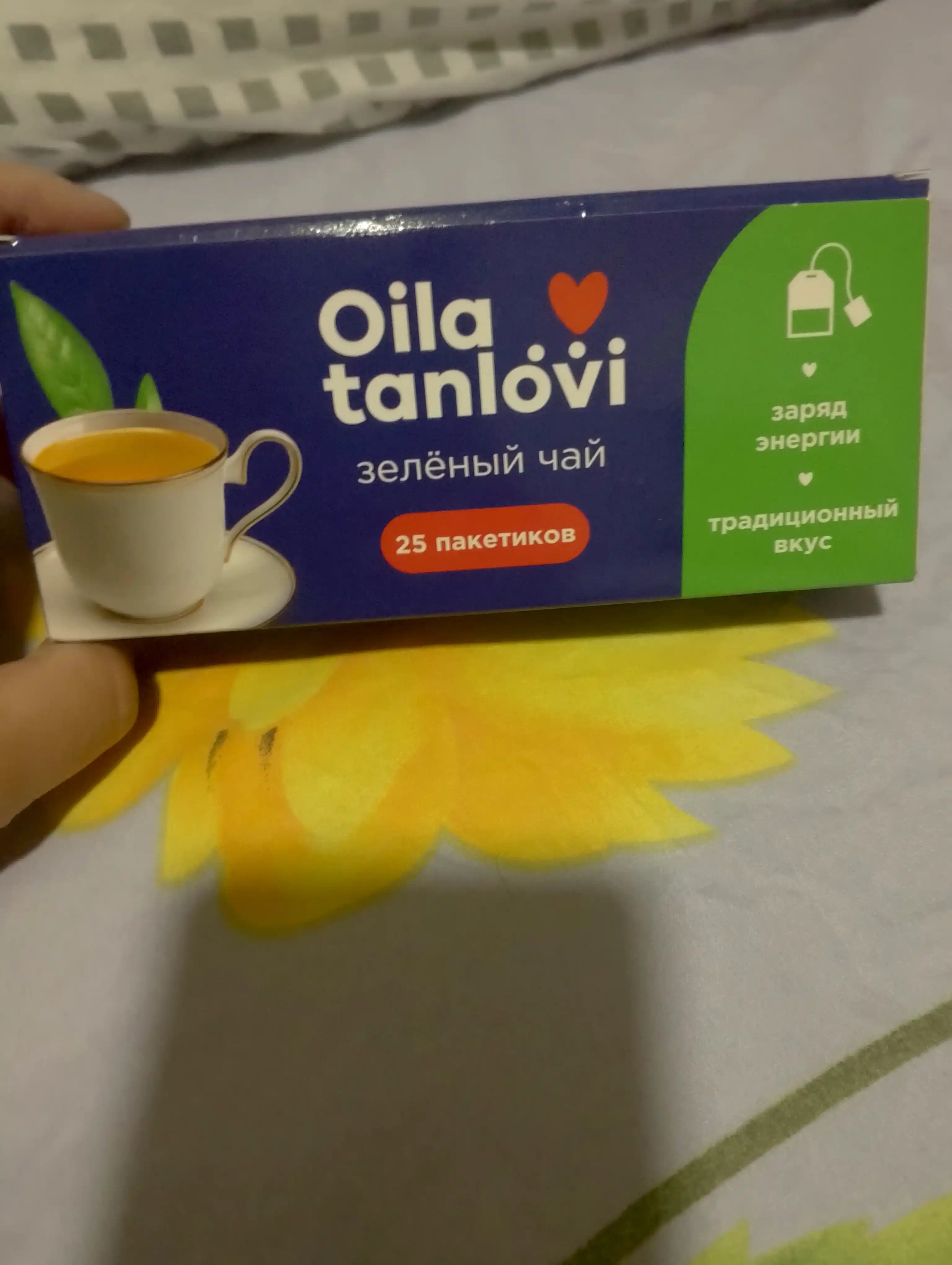 Ko'k choy Oila tanlovi, 25 paketchalar