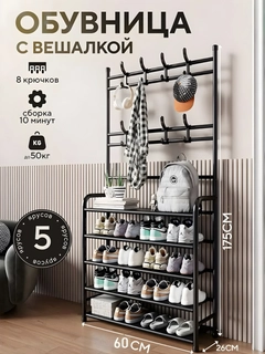 Черный