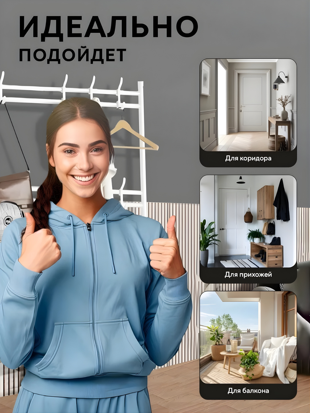 Вешалка напольная для одежды с 5 полками для обуви, гардероб с обувницей в прихожую, комод