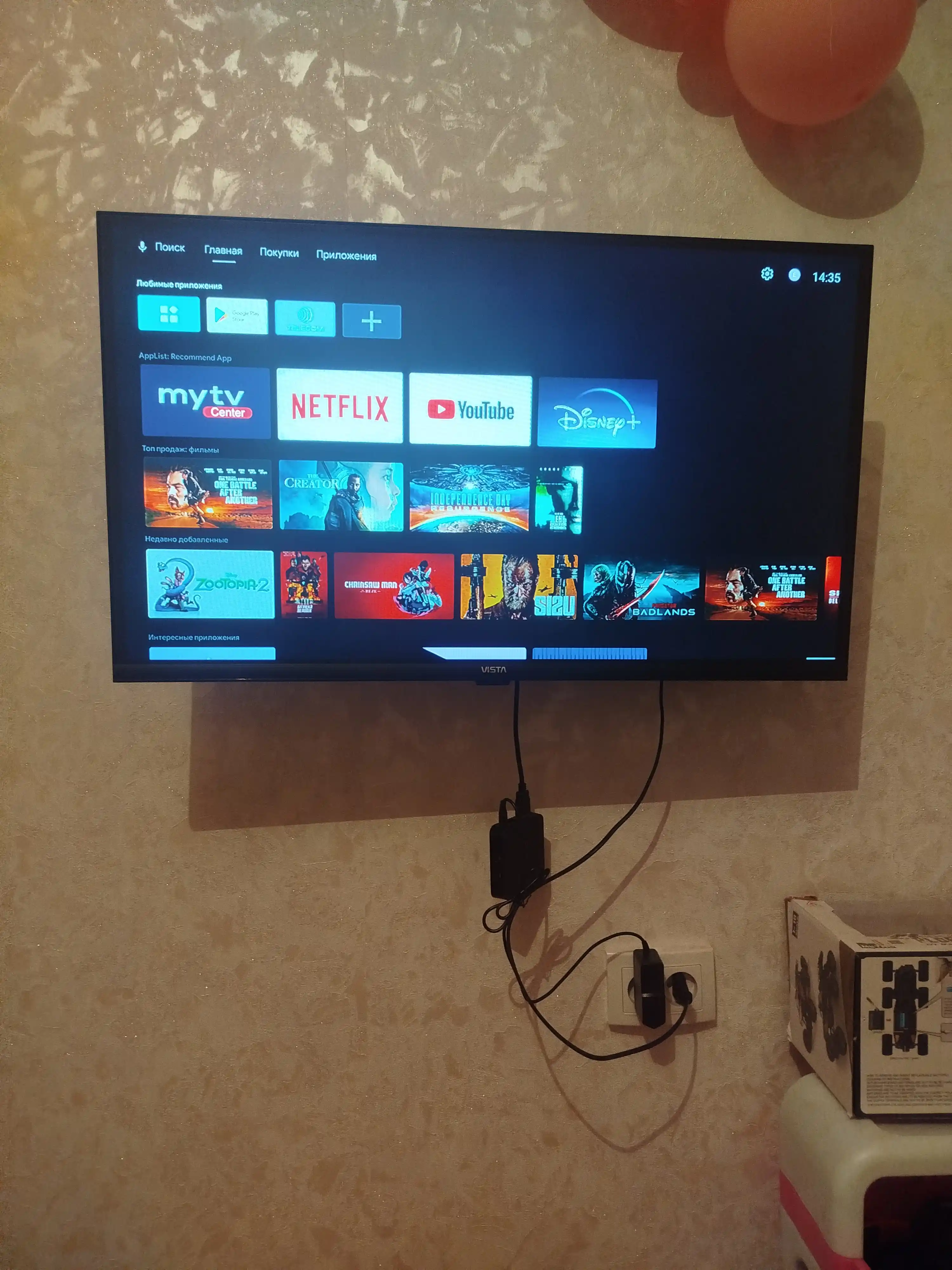 Android приставка Q5 / Smart TV Box с голосовым управлением / Android 11 