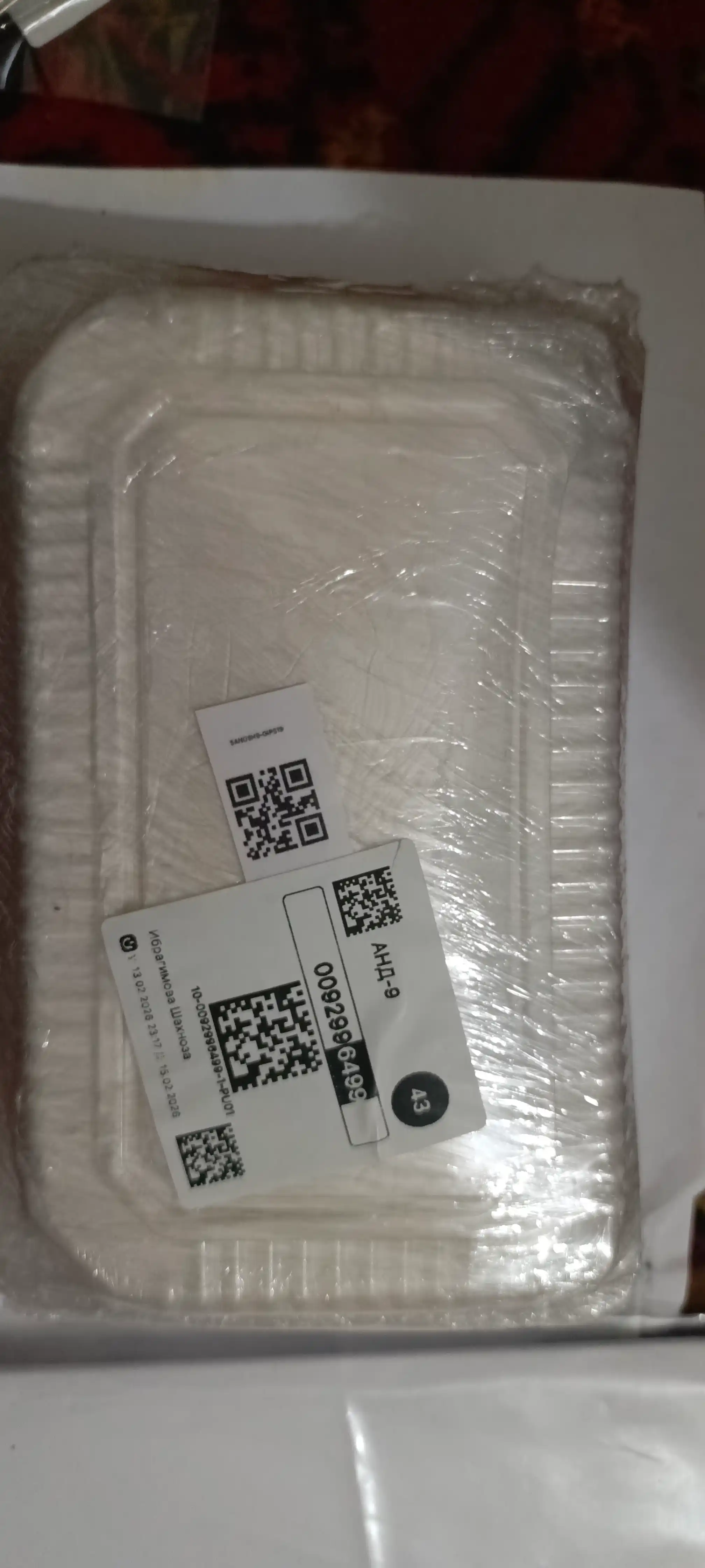 Gips alfa, tabiy oq va tez qotish, titan dioksid  qo'shilgan ,  tayyor  gips 2 kg