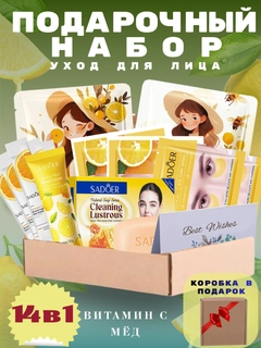 Желтый