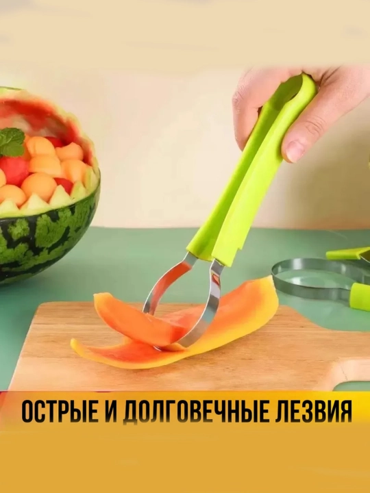 Набор для карвинга фруктов и овощей, нож для фигурной нарезки и ложка-нуазетка